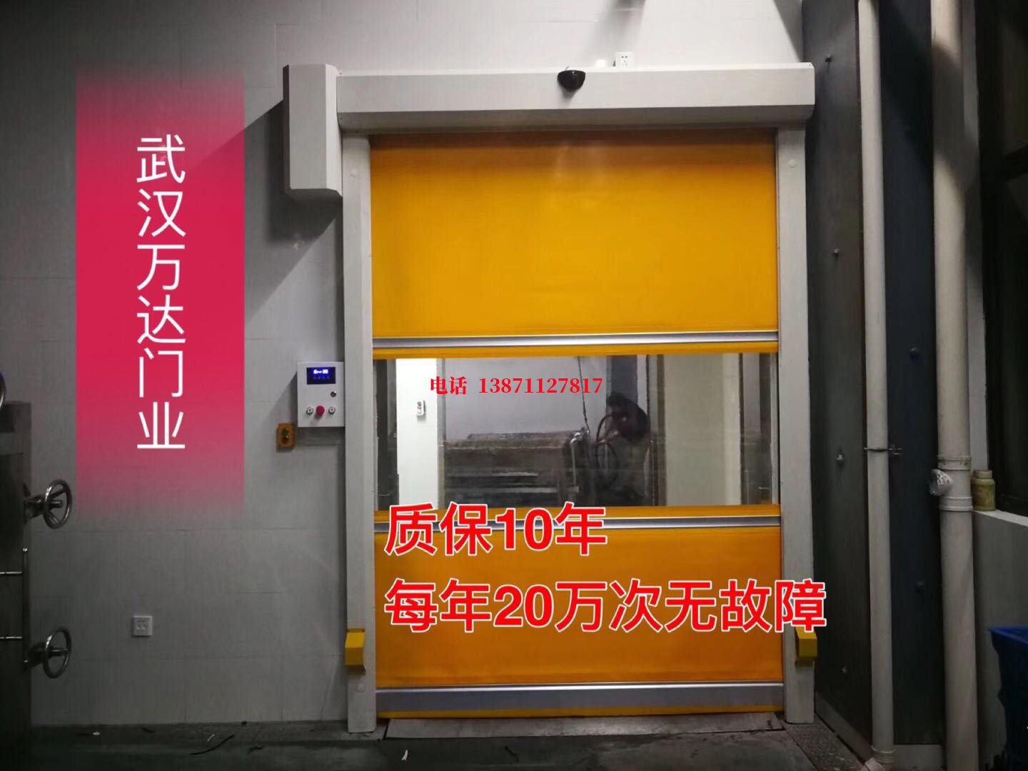 嘉峪关洗车房快速卷帘门